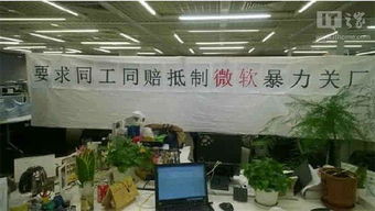 微軟確認關閉東莞北京工廠，聚焦人工智能基礎軟件開發